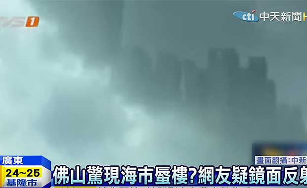 Video Shows ‘Floating City’ In Clouds Hovering Over China